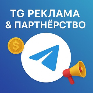 РИА: Ads_TG🇩🇪🇨🇭🇪🇺