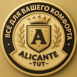 АЛИКАНТЕ🇪🇸ТУТ🏠 аренда-продажа