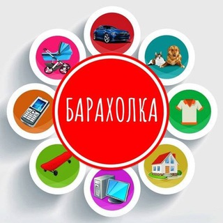 Барахолка Штутгарт и округа
