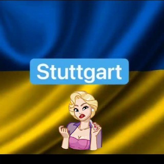 Канал Beauty контакти 🇩🇪 Stuttgart