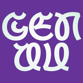 GENAU. WerbungBot