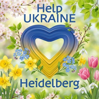 Heidelberg Ukraine помощь Украина Хайдельберг