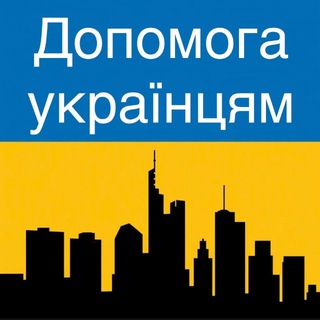 Helping Ukrainians @ Frankfurt am Main
