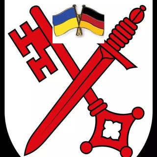 Naumburg (Saale) Українці тут!😘 Наумбург