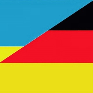 Украина/Saarland
