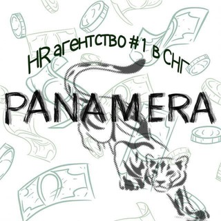 ТрудоустройствоРаботаКурьер!