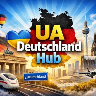 UA Deutschland Hub🇺🇦🇩🇪