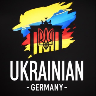 Українці в Німеччині | Ukrainian Germany