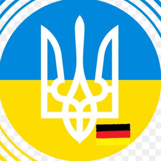 Украина/Нюрнберг Chat