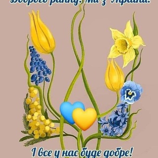 Українці Бремерхафена