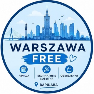 Warszawa Bazarek | Бесплатные события и объявления Варшавы