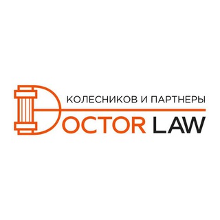 Doctorlaw - ИИ-юрист