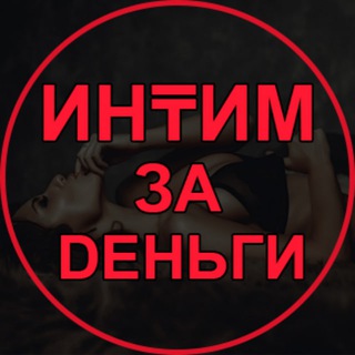 Знакомства кыздар