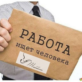 Бельцы | Молдова | Вакансии | Подработка | Работа | Заработок | Шабашка | Халтура | Чат | Актуально