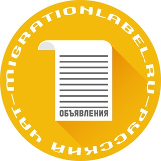 Объявления / Барахолка Брюссель |Бельгия