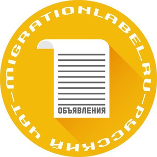 Объявления / Барахолка Дублин | Ирландия
