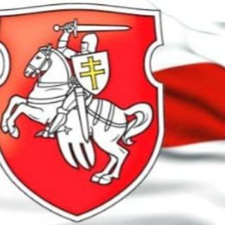 Беларусы Вроцлава Афиша