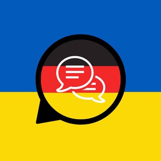 Наш Берлін: Німецька мова 🇩🇪🇺🇦 Україна-Німеччина 🇩🇪 Немецкий Берлин Германия Украина | Berlin Ukraine Germany