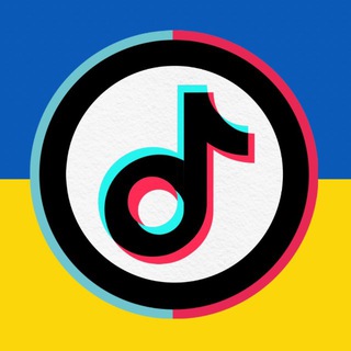 Наш Берлін: TikTok Berlin Boost 🎬 🇺🇦