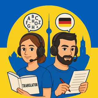 Наш Берлін: Translators | Перекладачі | Переводчики | Берлин | Berlin | Translations | Übersetzer | Übersetzung
