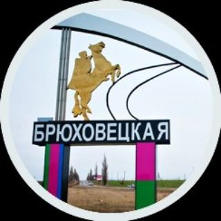Брюховецкая ЖЕСТЬ • Бухара Персия Переясловская Батуринская Новоджерелиевская Новости Суши Типичная Подслушано Тимашевск