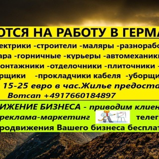 ЧАТ Италия 🇮🇹 Рим Неаполь Милан Турин Генуя Катания Палермо Флоренция Парма Пиза Триест Римини