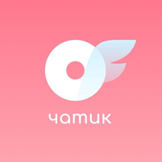 ЧАТ OnlyFans заветы 💖