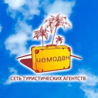 Горящие туры Казахстан