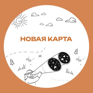 Летняя Конференция Эриксоновского Университета 2026