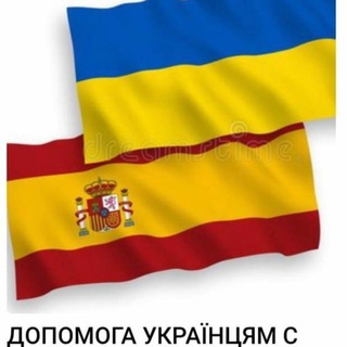 Помощь Коста Бланка