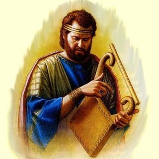 † Псалмы Давида | Псалтирь †