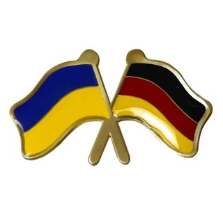 Беженцы из Украины во Франкфурте