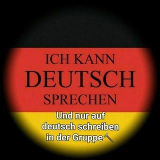 🇩🇪Nemis tilini 0 dan oʻrganamiz🇺🇿