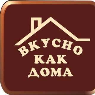 Диетка №1-Вкусно как дома😋