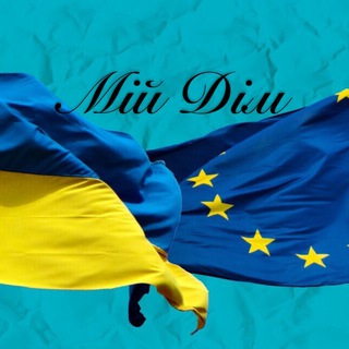 Мебель/Техника/Барахолка Дортмунд/Бохум/Эссен Біжінці Німеччина/Оголошення та Послуги