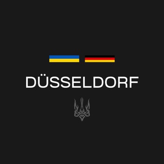 Украинцы в Дюссельдорфе | Чат🇩🇪