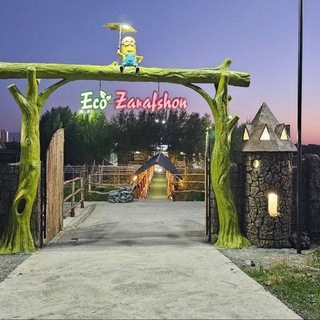 "Eco Zarafshon" дам олиш маскани