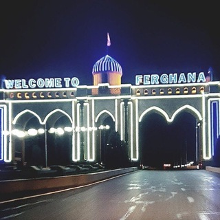 Фергана❤️