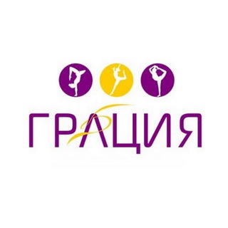 Спортивная школа гимнастических и танцевальных видов спорта «Грация»