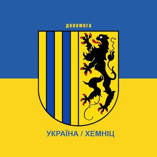 Допомога Україна | Хемніц | Хемниц | Chemnitz