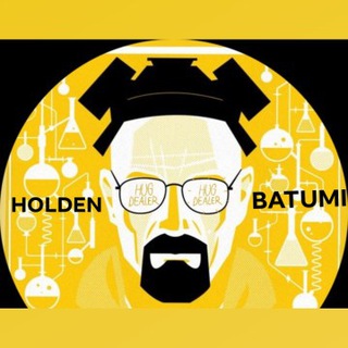 👑 HOLDEN BATUMI 👑