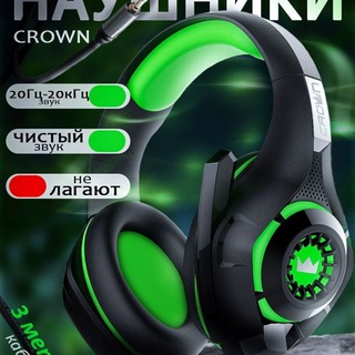 Инфографика для borjomi