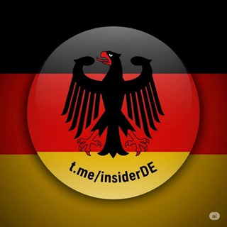 Insider🇩🇪DE | Германия