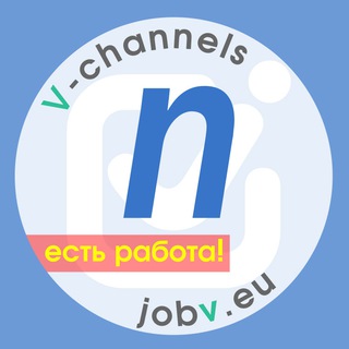 jobv.eu - Работа в Нюрнберге 🇩🇪 Nürnberg