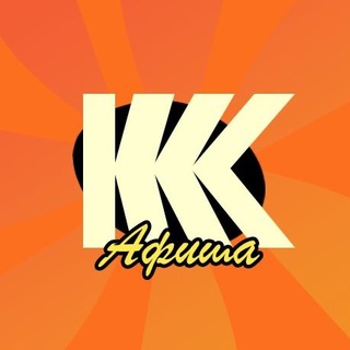 Краковский КиноКлуб | Афиша