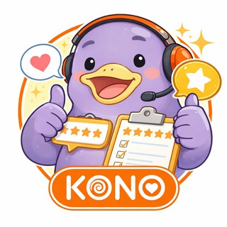 KONO — Обратная связь