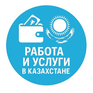 Работа и онлайн заработок KZ Jumys