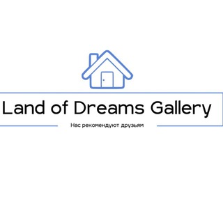 Land of Dreams Gallery” (LDG) Зарубежная Недвижимость , внж, образование