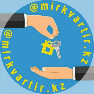 КВАРТИРЫ - Павлодар, Экибастуз, Аксу