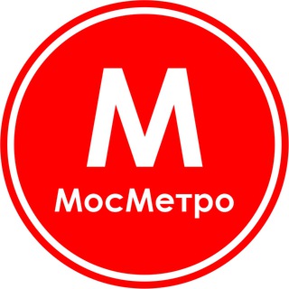 МосМетро (ʍ)